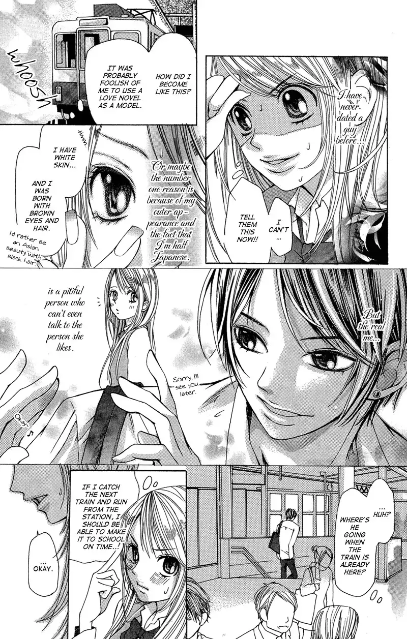 Ghost wa Kiss o Kirau Chapter 4 7